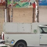 آرایشی مروان خیر