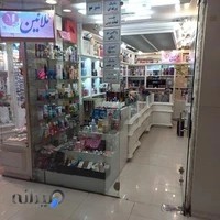 فروشگاه آرایشی ملانین سجاد مشهد