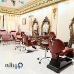 سالن زیبایی آندیا
