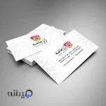 مزون رزجامه