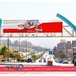 کانون تبلیغاتی ایده رسانه