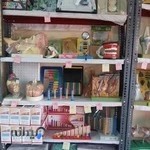 لوازم آزمایشگاهی مدارس