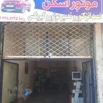 تعمیرگاه تخصصی موتور اسکن
