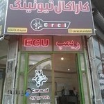نمایندگی رسمی کاراکال تیونینگ اردبیل