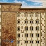 مرکز تصویربرداری پزشکی دکتر قائمیان بابل