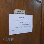 رادیولوژی و سونوگرافی دکتر سوسن رفیعیان