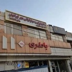 مرکز تصویربرداری مهرایرانیان