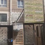 رادیولوژی و سونوگرافی دکتر نجفی زاده