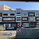 رادیولوژی دکتر کاهانی