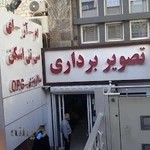 تصویربرداری پارسیان