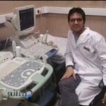 موسسه تصویربرداری پزشکی شفا