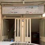 تصویربرداری پزشکی افق