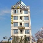 مرکز پزشکی هسته ای نور