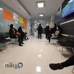 رادیولوژی تخصصی فک و صورت پرتو نگاره