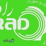 رادیولوژی فک و صورت راد، دکتر مصطفوی