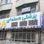 مرکز پزشکی هسته ای رازی