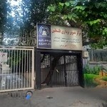 مرکز تصویربرداری فلسطین