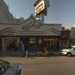 تالار قصرکیان