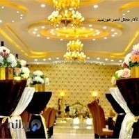 باغ تالار قصر خورشید