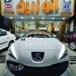 مجموعه تالارهای امیران