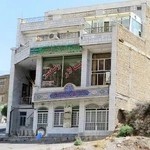 تالار پذیرایی ولیعصر