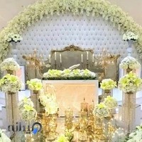 تالار آرامیس