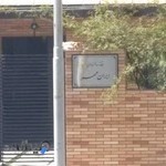 خانه سالمندان ایرانمهر