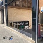 لوازم قنادی vip