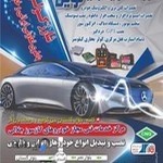 خدمات فنی cng مجاز ۲۶۰۳۲جلالی و برق انژکتور نوین