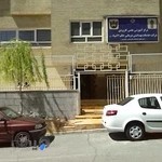 دانشگاه علمی کاربردی