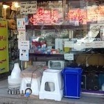 تجهیزات پزشکی مداح