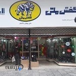 بازار نرگسیه میدان