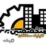 نصب و سرویس انواع کولر گازی