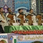 مرکز آموزش قرآن کریم