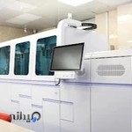 Barsa Pathobiology Laboratory آزمایشگاه پاتوبیولوژی برسا