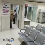 پلی‌کلینیک تخصصی و فوق تخصصی دانشگاه