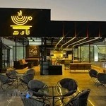 کافه تارت رامسر