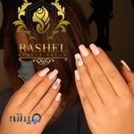 سالن زیبایی راشل