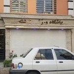 باشگاه فرشته مهر