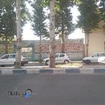 پیش دبستانی و دبستان نورکوثر