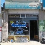 شیشه اتومبیل بیداری