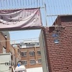 مدرسه بشارت