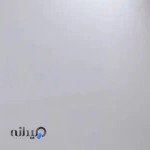 کلینیک دندانپزشکی رویال