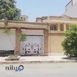 سالن آرایش و اپیلاسیون آوید