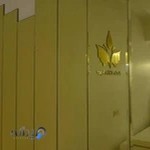 متین بیوتی