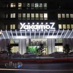 هتل پنج ستاره یاکاموز