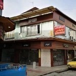 مهمانپذير پاپلی