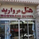 هتل مروارید
