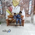 پیرایش رادین