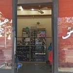 پیرایش مسعود